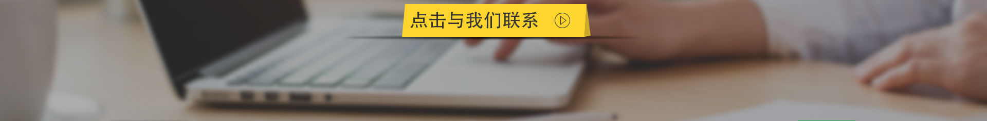 基金从业