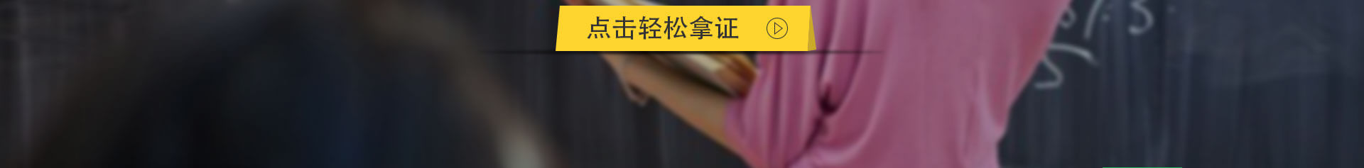 基金从业