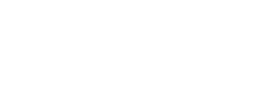 薪税师报考指南